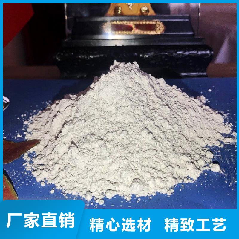 氢氧化钙脱硫剂甄选好物