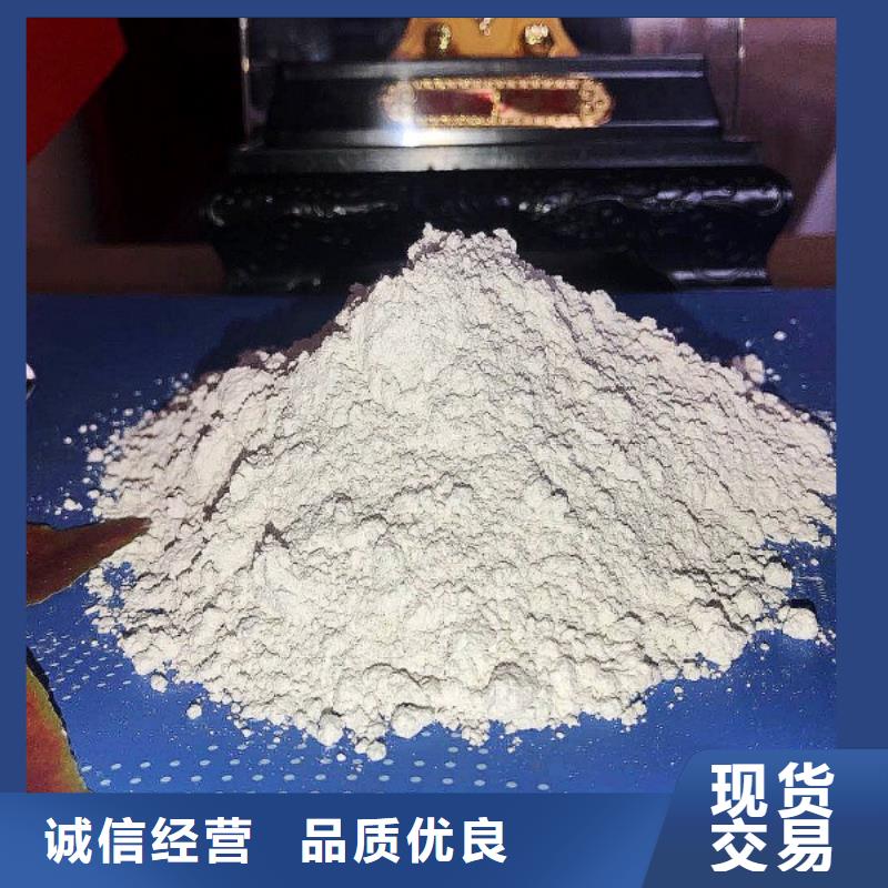  氢氧化钙脱硫剂精心打造