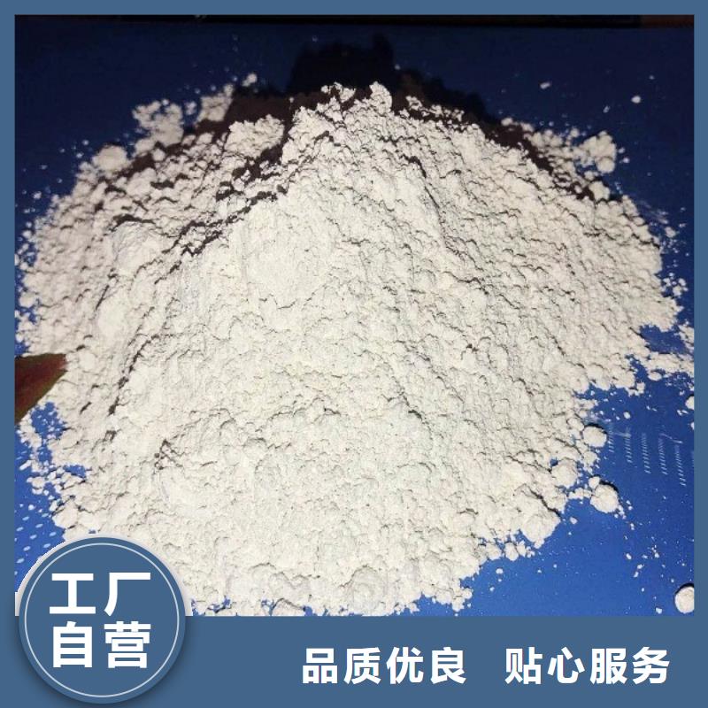  氢氧化钙脱硫剂优良工艺