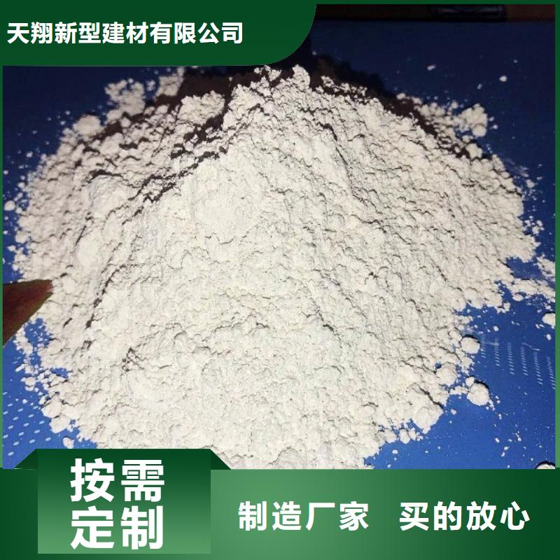氢氧化钙脱硫剂多种规格供您选择