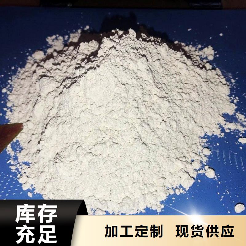 氢氧化钙脱硫剂质保一年