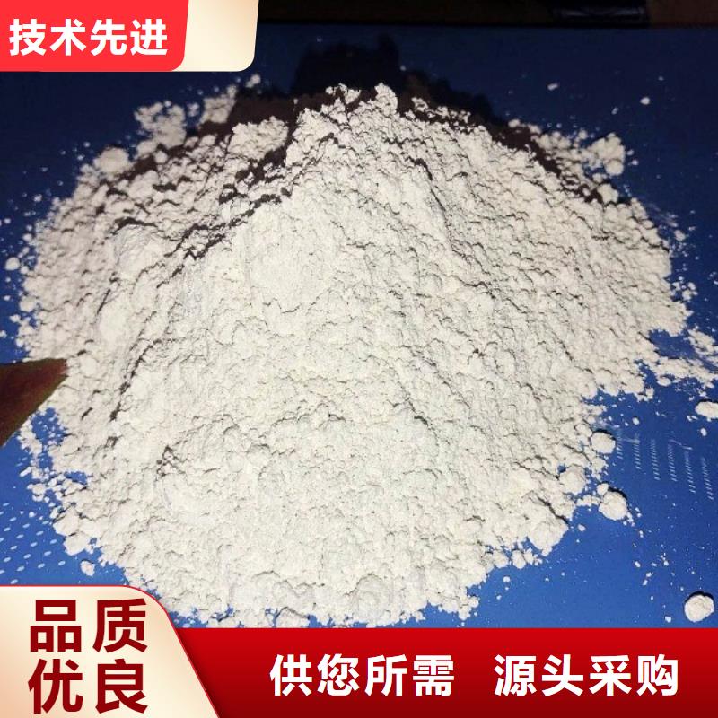 氢氧化钙脱硫剂诚信经营