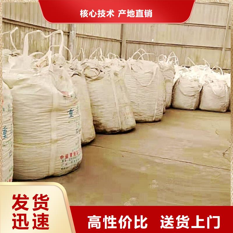 白灰块-视频-白灰块-天翔新型建材(玉树市分公司)服务区域西宁|海北|海西|果洛
