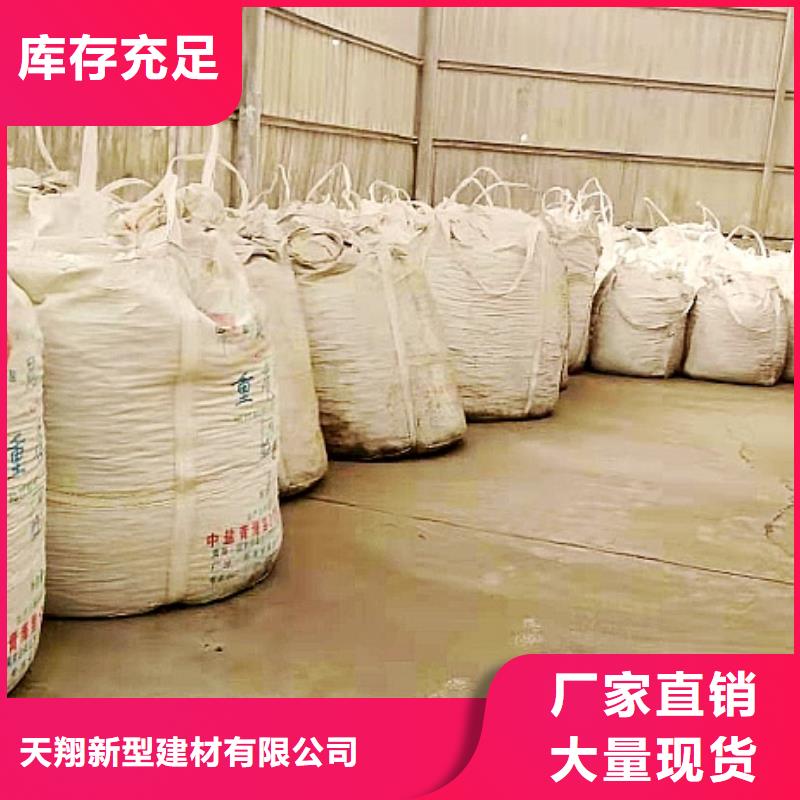 氢氧化钙脱硫剂标准工艺