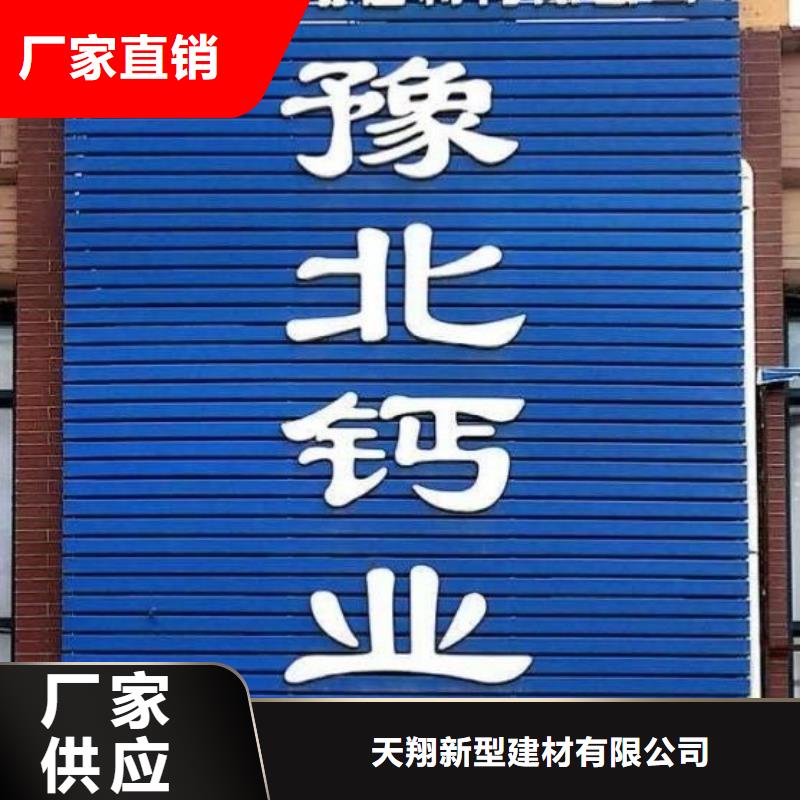 氢氧化钙脱硫剂产品优势特点