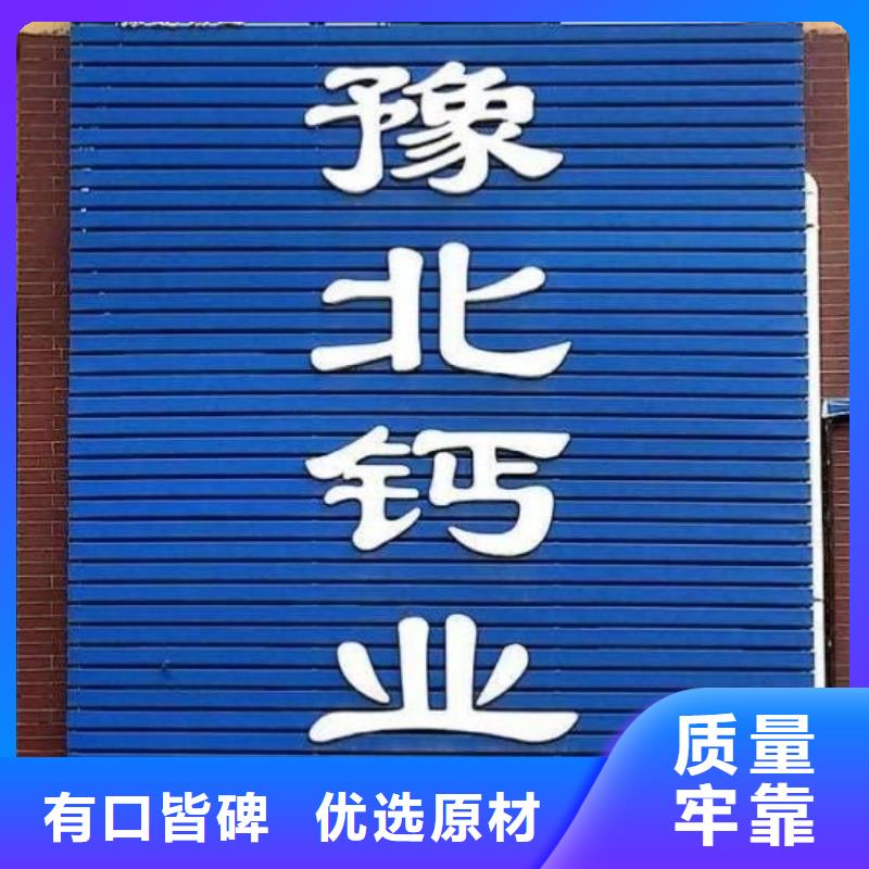 氢氧化钙脱硫剂出货快