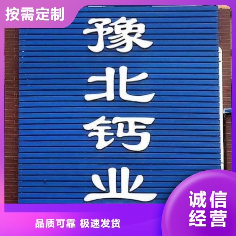氢氧化钙脱硫剂专业供货品质管控