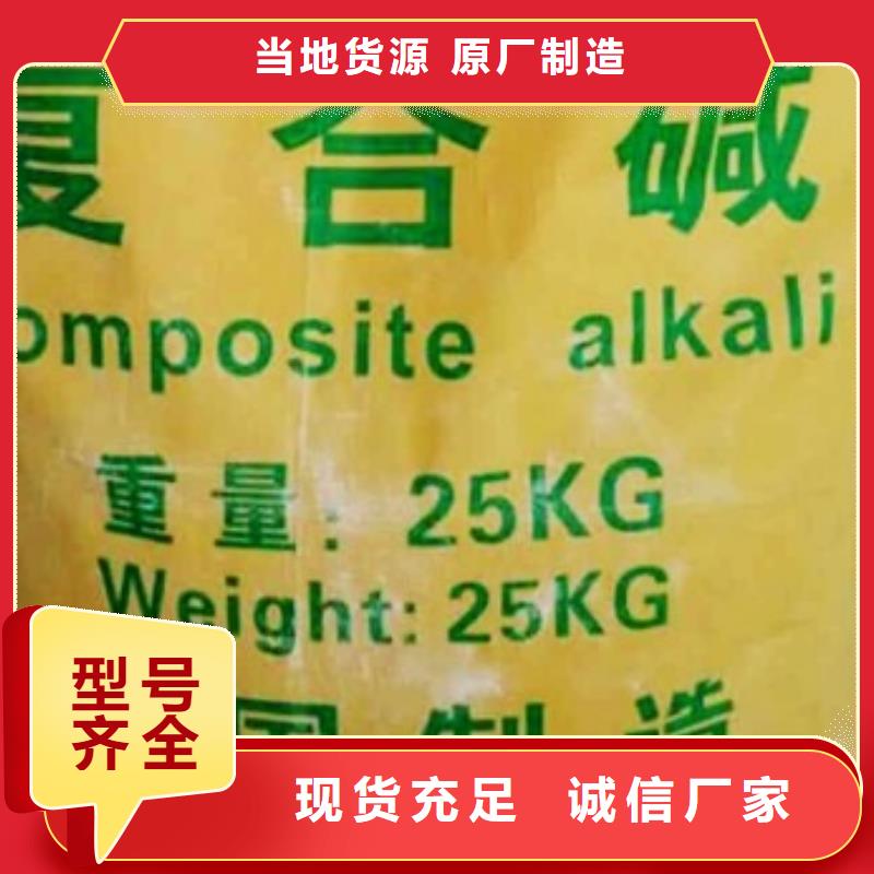 钙基脱硫剂-视频-夏河|临潭|兰州|嘉峪关|陇南|白银|庆阳|金昌天翔钙基脱硫剂_ 天翔新型建材(合作市分公司)