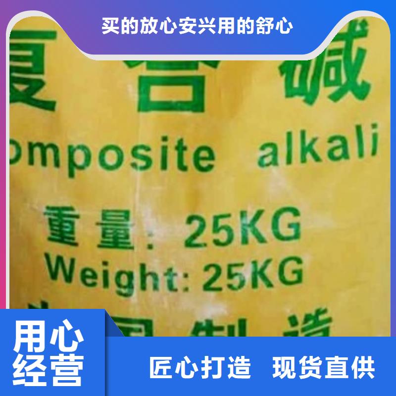 钙基脱硫剂-视频-钙基脱硫剂|辽宁省营口市|鲅鱼圈|盖州|鞍山|铁岭|阜新|朝阳