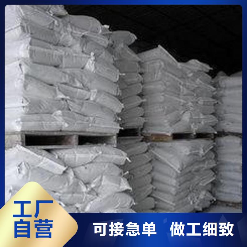 氢氧化钙脱硫剂定制零售批发