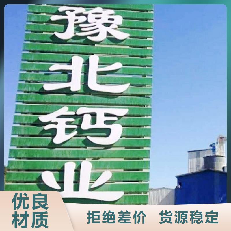 氢氧化钙脱硫剂性能稳定