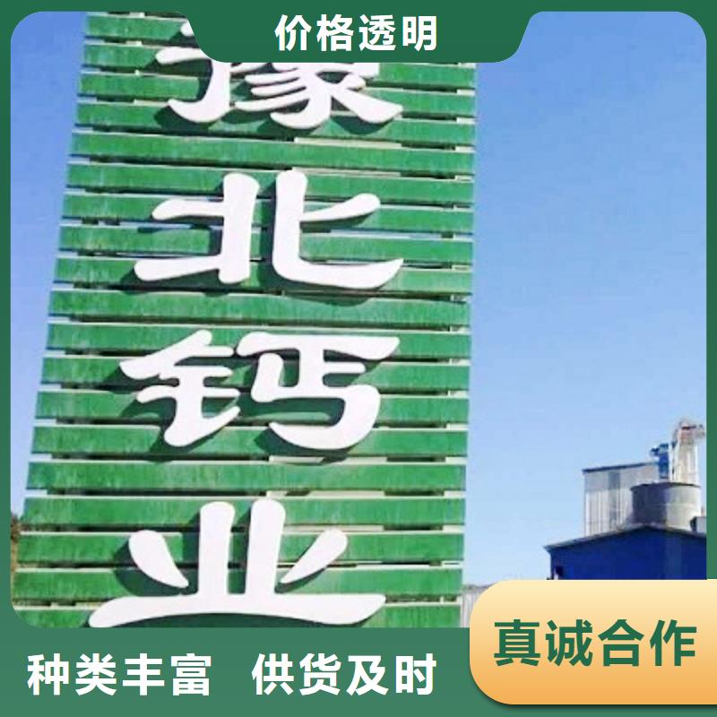 氢氧化钙脱硫剂标准工艺
