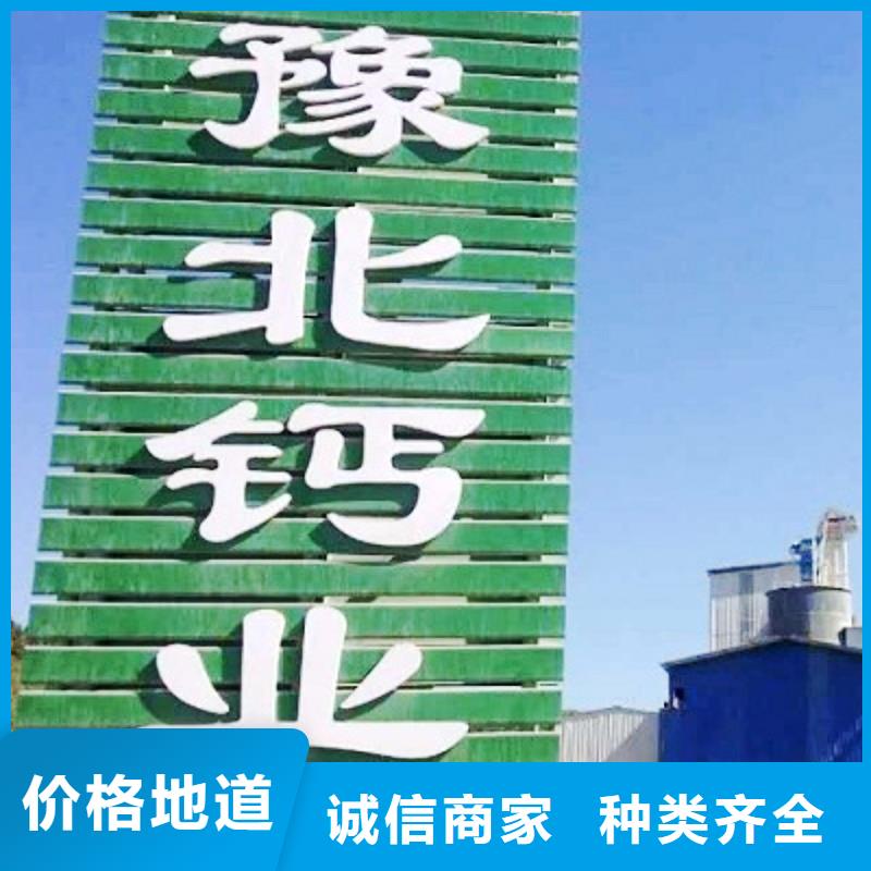 白灰块-视频-白灰块_四川省攀枝花市市场覆盖仁和|米易|内江|南充|资阳|乐山|广元等