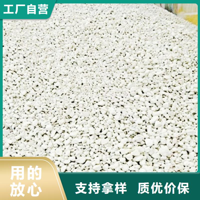 氢氧化钙脱硫剂精选好货