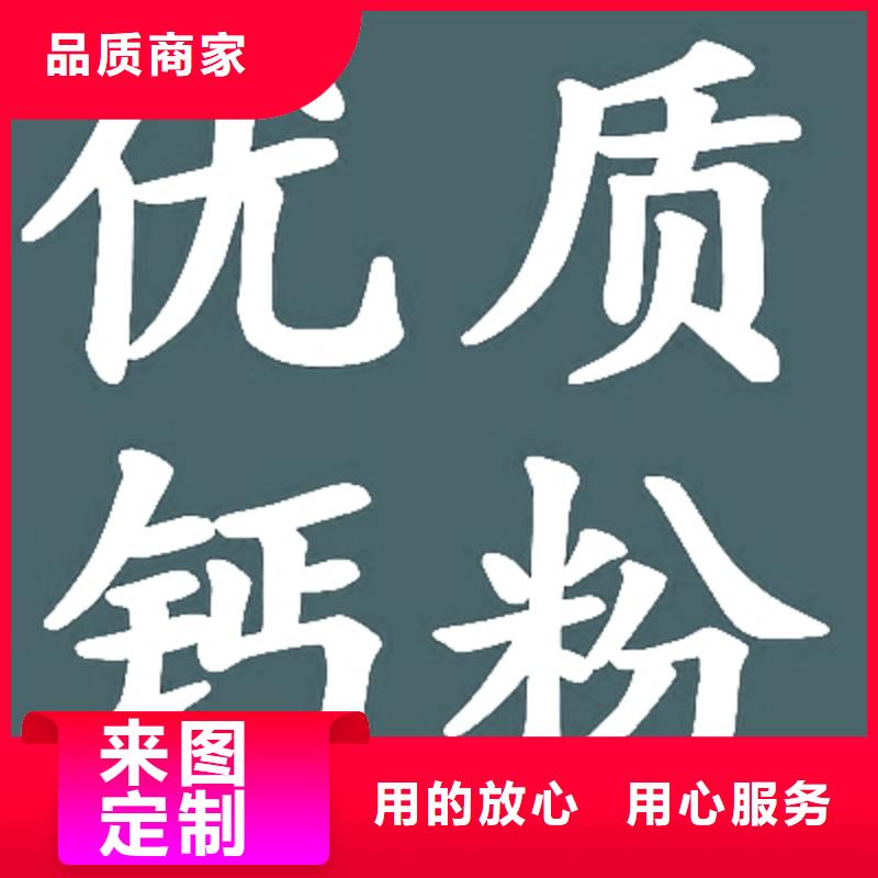 氢氧化钙脱硫剂服务至上