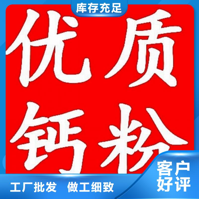 白灰块-视频-双辽|梨树|长春|延边|吉林|通化天翔白灰块_ 天翔新型建材(四平市分公司)