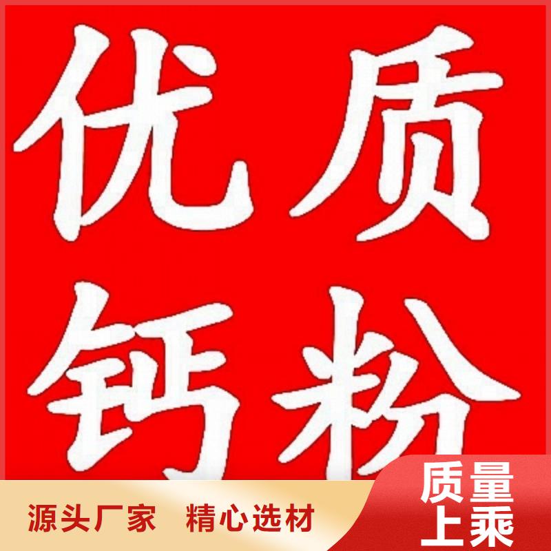 氢氧化钙脱硫剂诚信厂家
