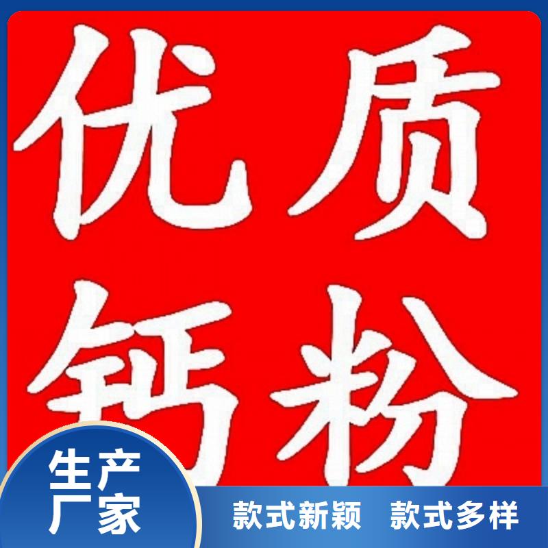  氢氧化钙脱硫剂随心所欲定制