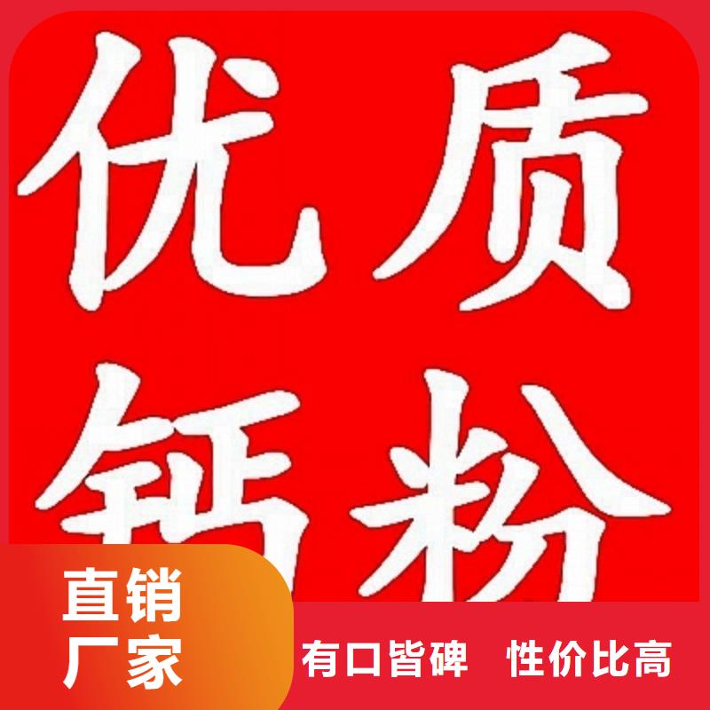 氢氧化钙脱硫剂现货满足大量采购