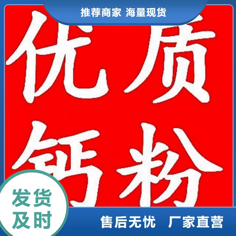 氢氧化钙脱硫剂现货供应