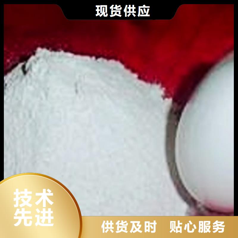 氢氧化钙脱硫剂【氢氧化钙颗粒】质保一年
