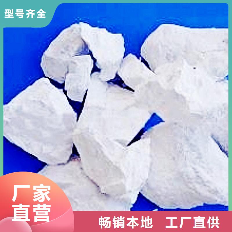 氢氧化钙脱硫剂价格透明