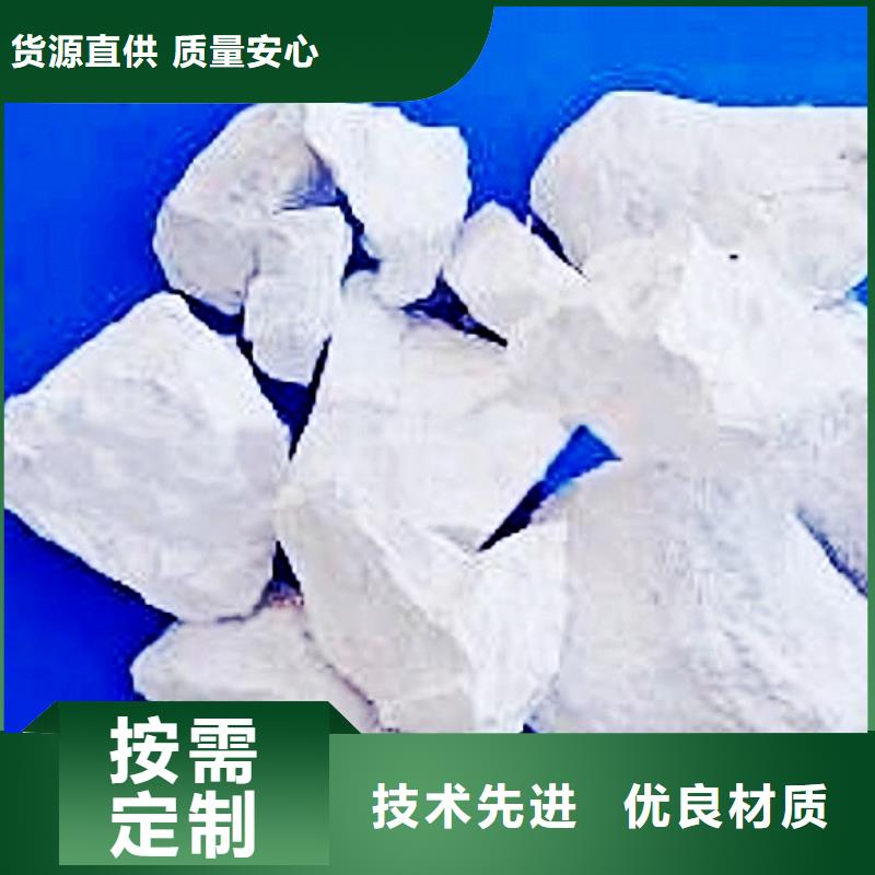 氢氧化钙脱硫剂好货直销