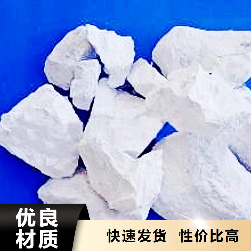 氢氧化钙脱硫剂快速生产