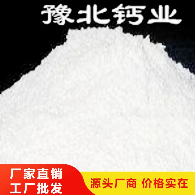 氢氧化钙脱硫剂多年实力厂家