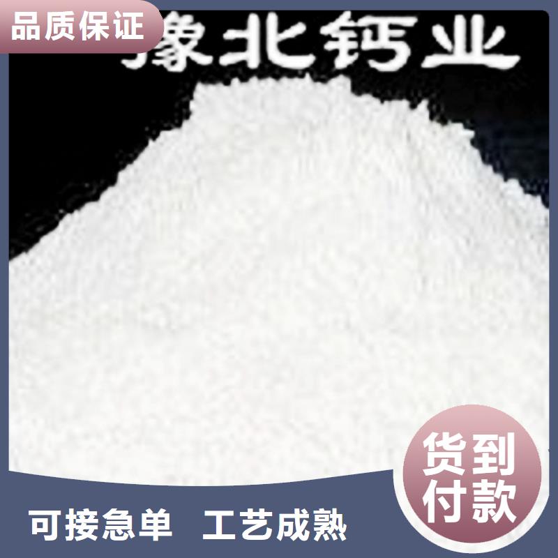 氢氧化钙脱硫剂精选好货