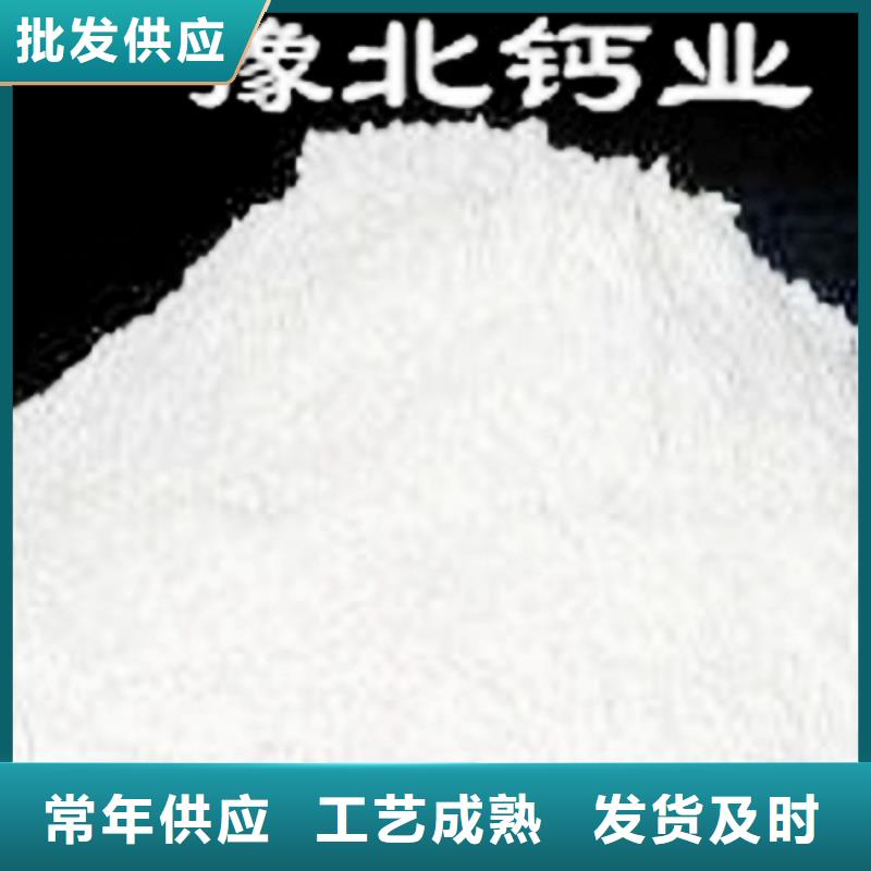 氢氧化钙脱硫剂严选用料