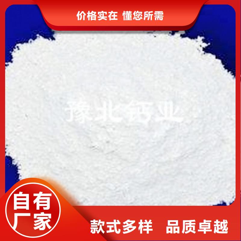 氢氧化钙脱硫剂白灰块销售供应商