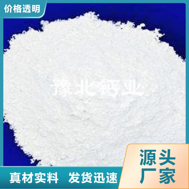  氢氧化钙脱硫剂现货直发