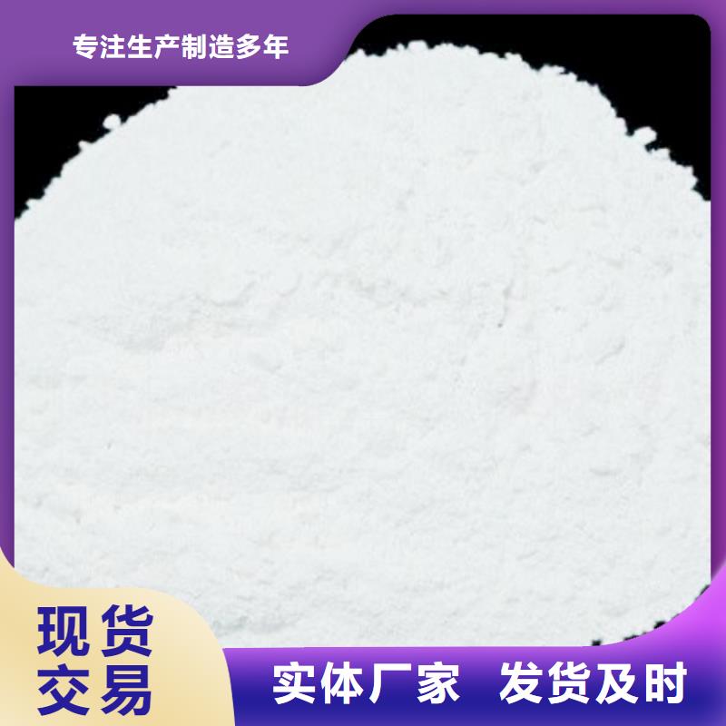 氢氧化钙脱硫剂多种规格供您选择