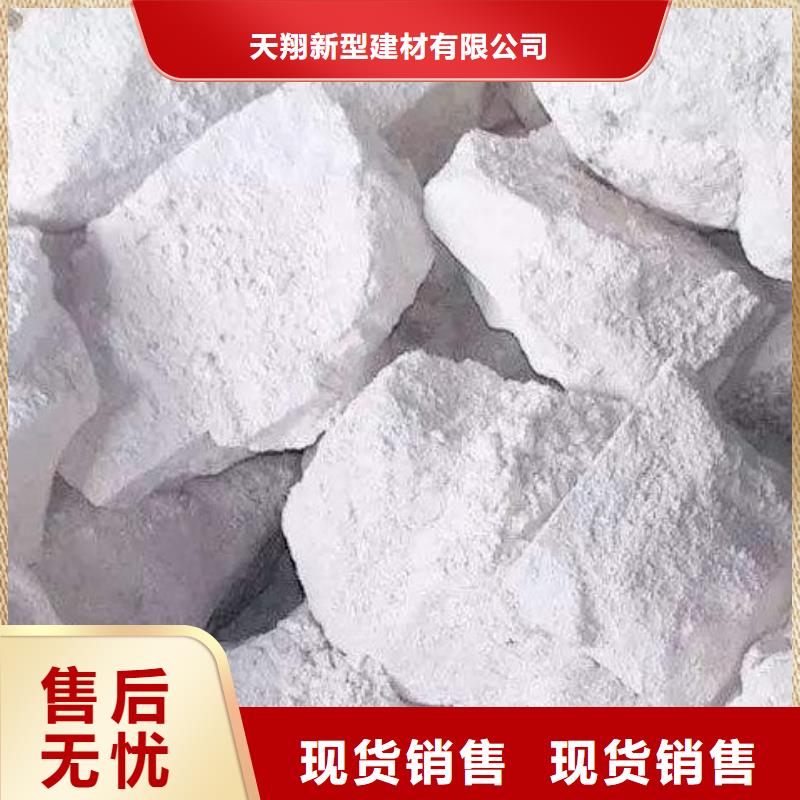 灰钙粉灰钙粉生产厂家定制不额外收费