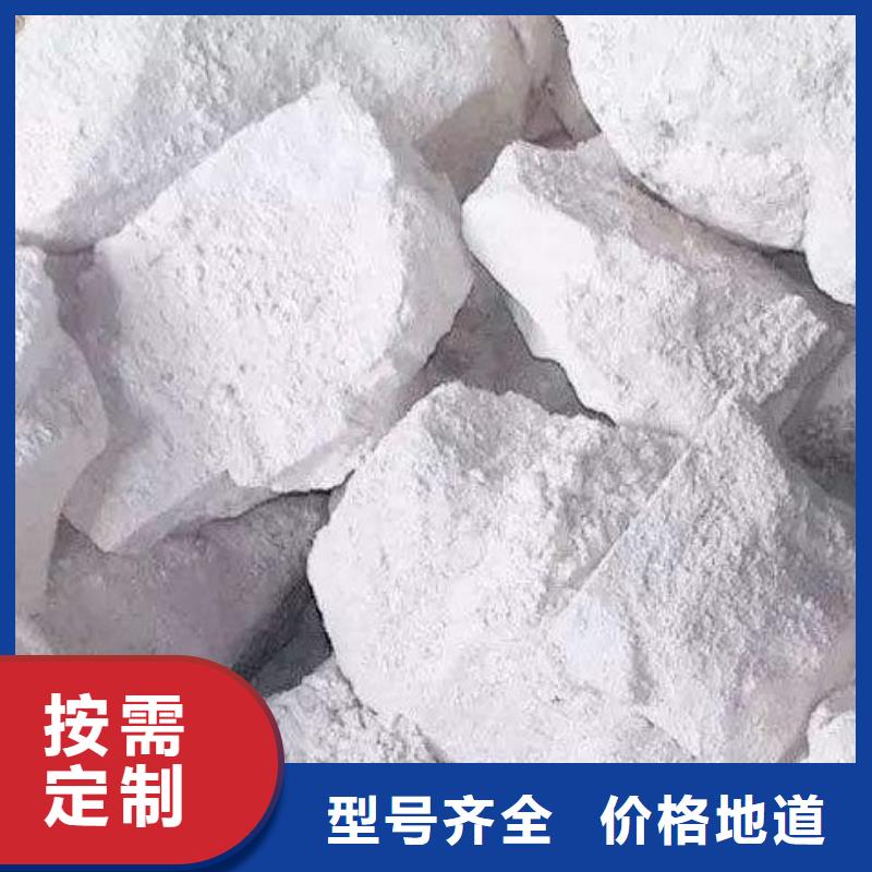 氢氧化钙脱硫剂厂家直销直供