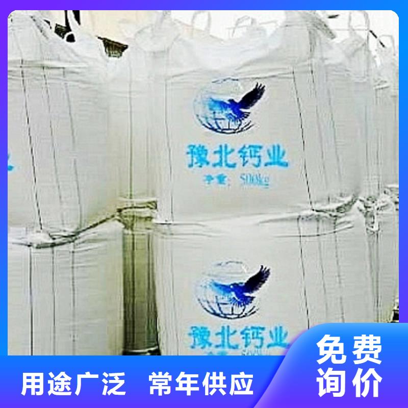 氢氧化钙脱硫剂一站式服务