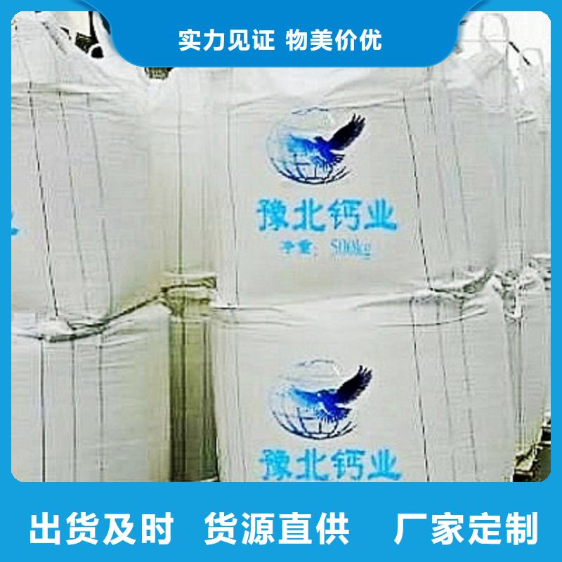 氢氧化钙脱硫剂现货充裕