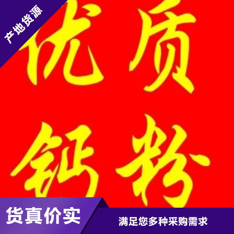 氢氧化钙脱硫剂品质好才是硬道理