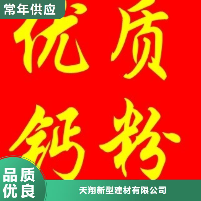 氢氧化钙脱硫剂长期供应