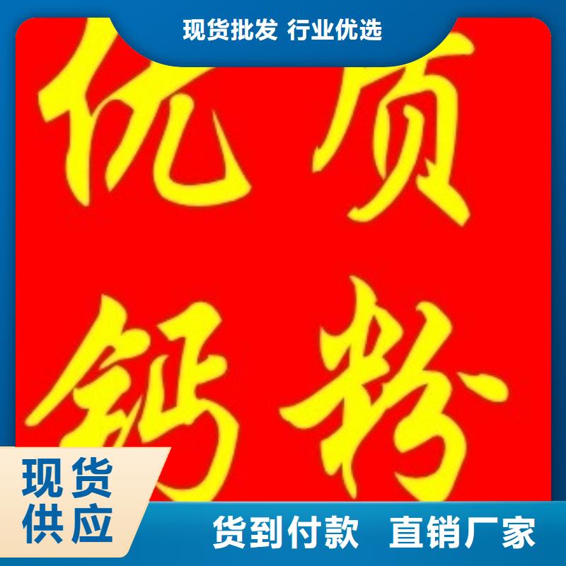 氢氧化钙脱硫剂厂家经验丰富