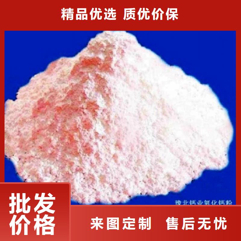  氢氧化钙脱硫剂讲信誉保质量