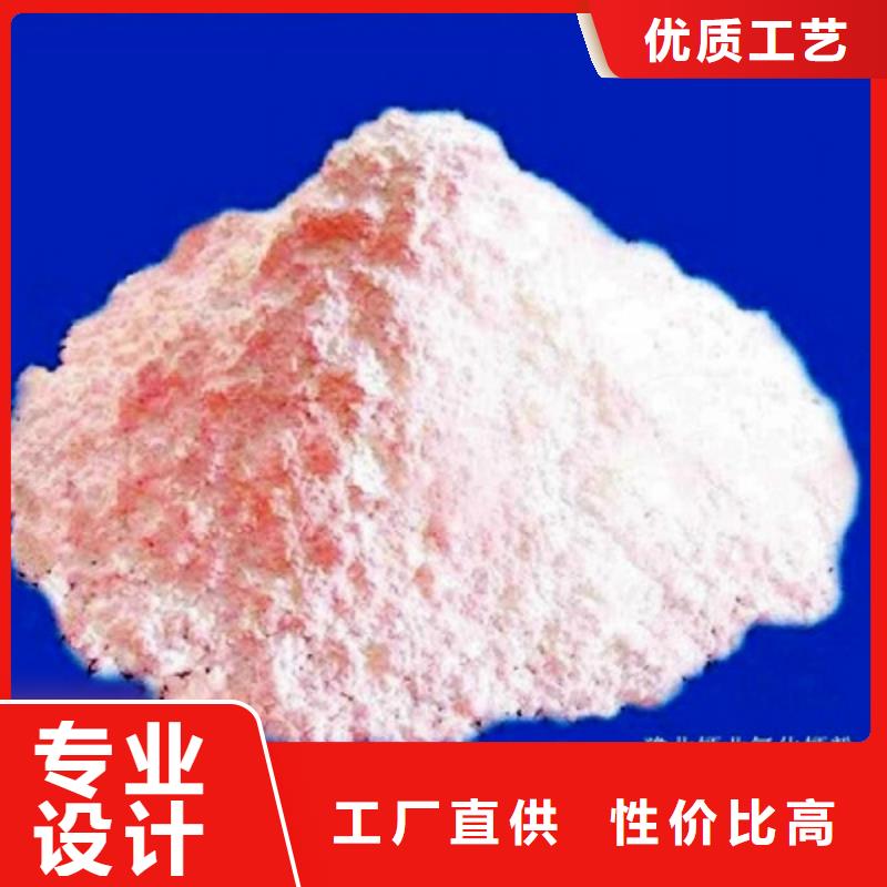 钙基脱硫剂-视频-夏河|临潭|兰州|嘉峪关|陇南|白银|庆阳|金昌天翔钙基脱硫剂_ 天翔新型建材(合作市分公司)