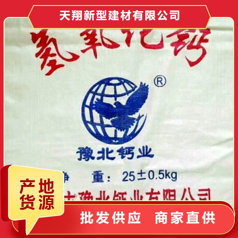 白灰块-视频-白灰块|广东省汕头市|龙湖|澄海|惠州|深圳|广州|珠海|肇庆|梅州