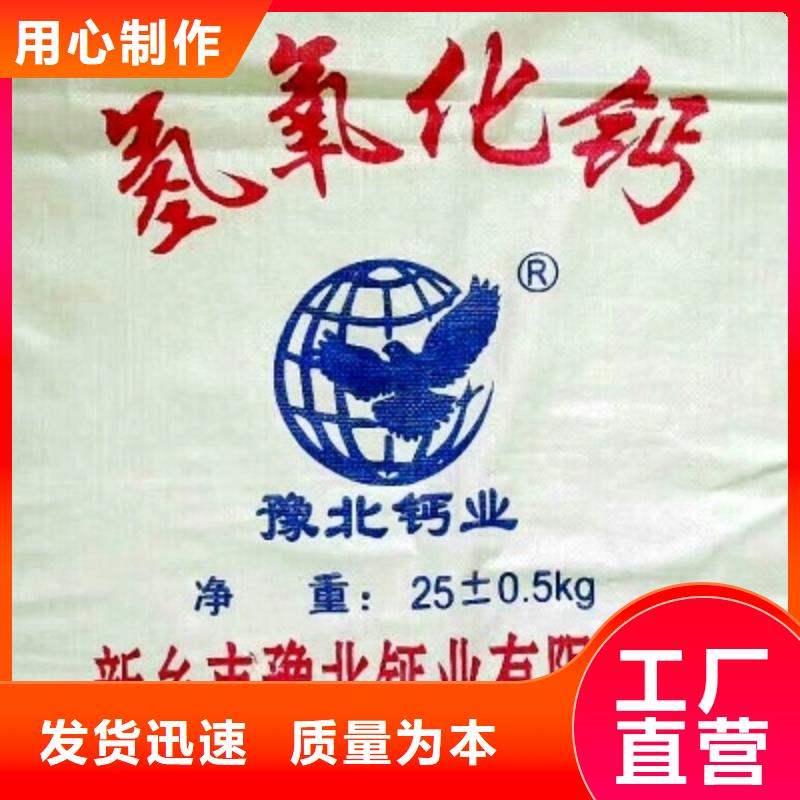 氢氧化钙脱硫剂专注细节专注品质