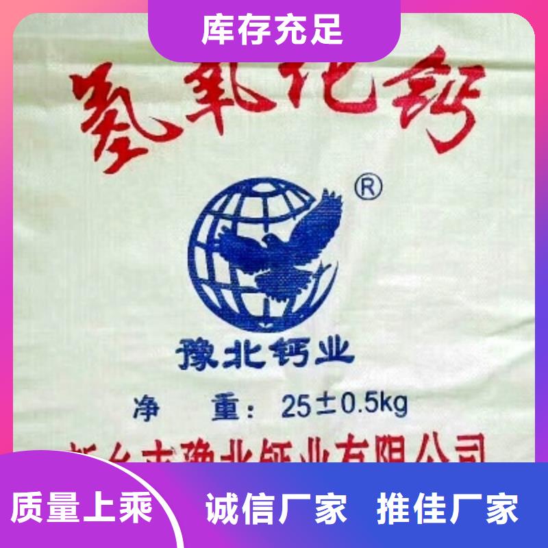 氢氧化钙脱硫剂现货满足大量采购