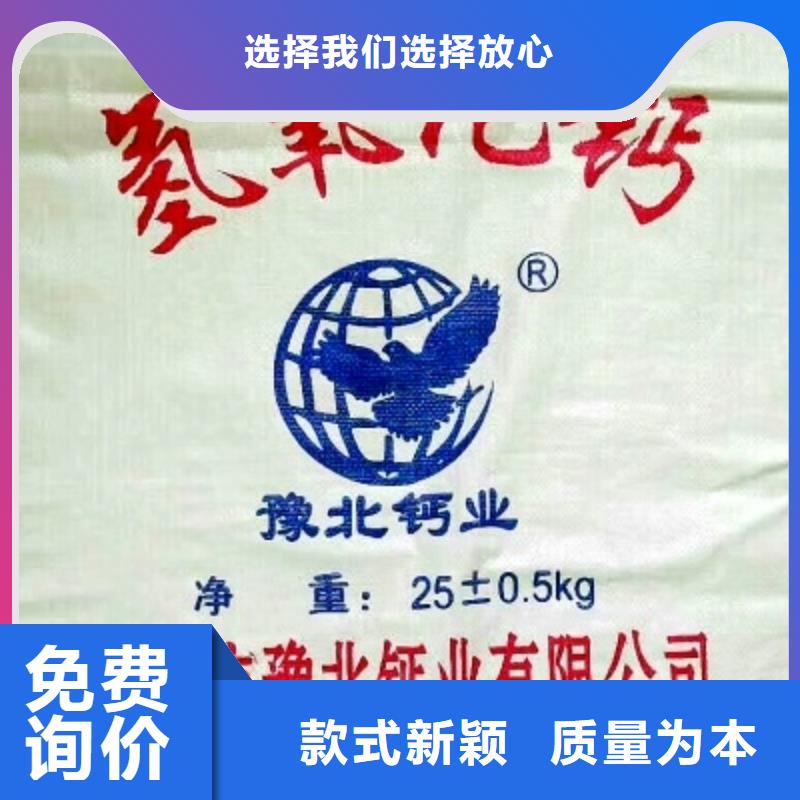 白灰块-视频-泰州市靖江市天翔白灰块可服务区域泰兴|高港|海陵|姜堰|兴化等
