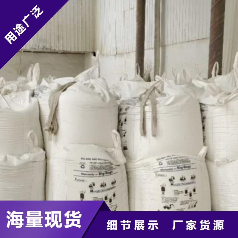 氢氧化钙脱硫剂真正让利给买家