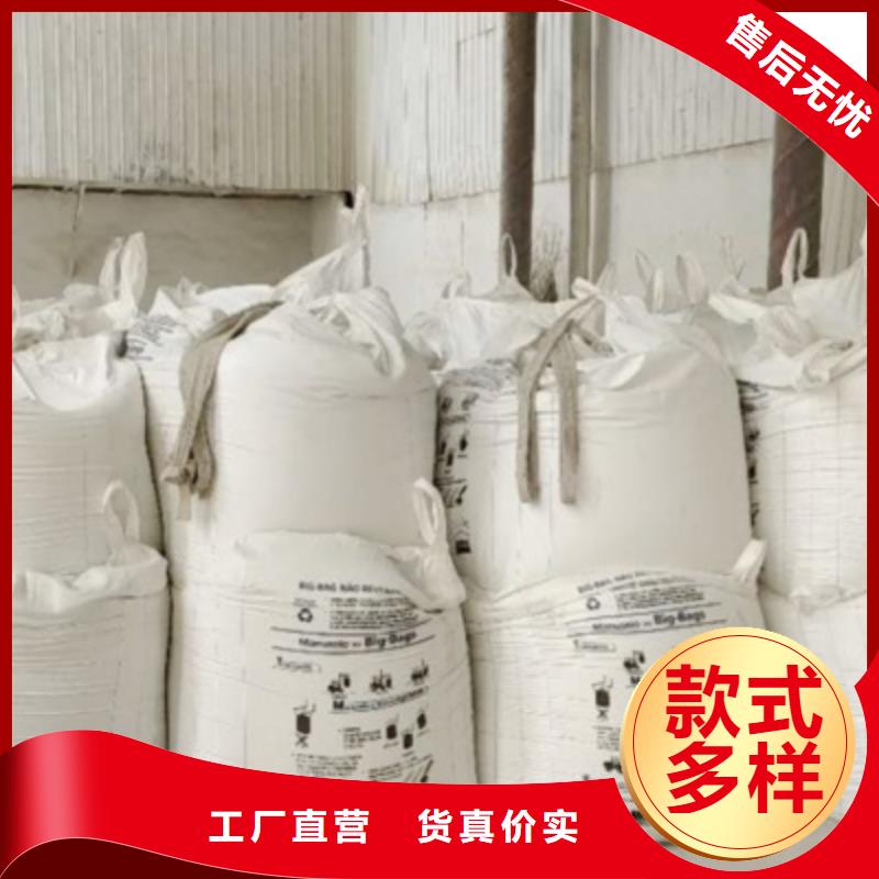 氢氧化钙脱硫剂定制不额外收费