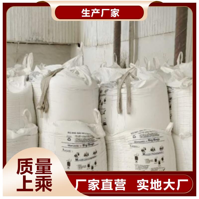 氢氧化钙脱硫剂来图来样定制